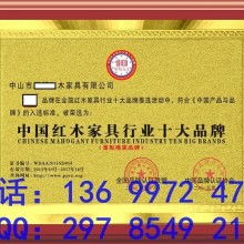 上海欽點企業管理咨詢有限公司 聚焦CCC與CQC認證，助力企業管理升級