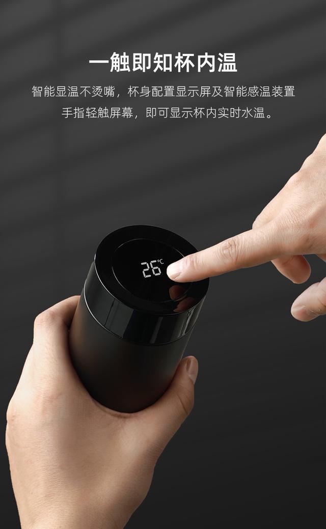 接入huawei hilink,富光智能保溫杯眾測首發